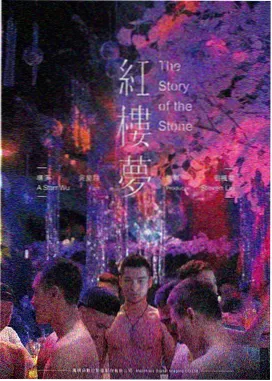 麦田以北详情图